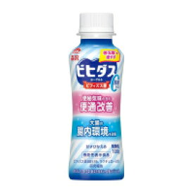 ビヒダスヨーグルト 便通改善 脂肪ゼロ ドリンクタイプ{M-1071}ケース販売100g×12本入