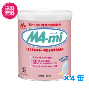 4缶セット 森永ＭＡーｍｉ エムエーミー 大缶800g 粉ミルク