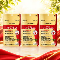 楽天市場】メタバリアプレミアム exの通販