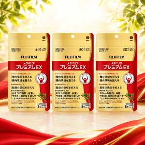 メタバリア プレミアムEX 30日分 240粒」の人気商品一覧・価格比較 