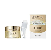 楽天市場】エリクシール スパチュラの通販