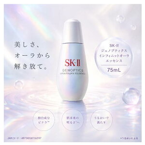 �y�N�[�|���z�z���z P&G SK-2 / SK-II�i�G�X�P�[�c�[�j�W�F�m�v�e�B�N�X �C���t�B�j�b�g�I�[�� �G�b�Z���X 75mL ���e�t SK2 SKII �s�e�� �X�L���P�A �a���� ���� ���ϕi �R�X�� �� �a���� �������K�i