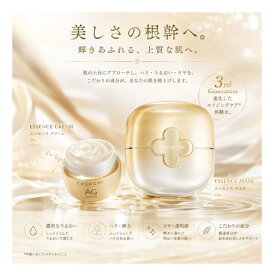 【クーポン配布中】COCOCHI ココチ AG アルティメット マスクプロ 20+60g ココチコスメ パック 塗るパック クリームマスク 2ステップ 集中ケア 保湿 ハリ ツヤ 洗い流すパック スキンケア エイジングケア 年齢肌 プレゼント 国内正規品 送料無料 即納
