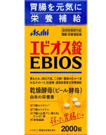 エビオス錠 2000錠 アサヒグループ食品株式会社 指定医薬部外品 箱破損品 胃もたれ 消化不良 胃部 腹部膨…