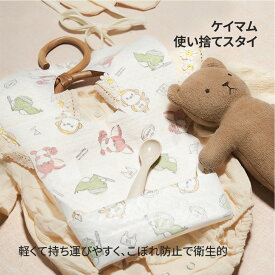（ポイント2倍）K-MOM（ケイマム）MOTHER-K（マザーケイ） 使い捨てスタイ 20枚 使い捨て 不織布 よだれかけ スタイ 離乳食 出産祝い 男の子 女の子 ベビー キッズ 防水エプロン 前掛け 防滴 防水 お出かけ 携帯 子供 大容量 ベビービブ おしゃれ 立体