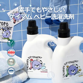 （ポイント2倍）K-MOM（ケイマム） 洗濯用洗剤 無添加 本体 1.7L 詰め替え1.3L 石鹸 オーガニック 子供用 大人用 敏感肌 赤ちゃん ニキビ アトピー 保湿 乾燥肌 低刺激 プレゼント ナチュラル