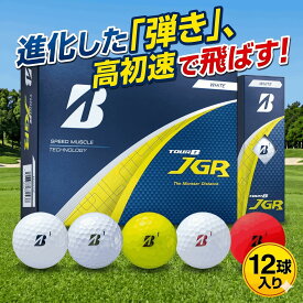 BRIDGESTONE GOLF ブリヂストン 日本正規品 TOUR B JGR ツアービージェイジーアール ゴルフボール 1ダース(12個入) 2025モデル