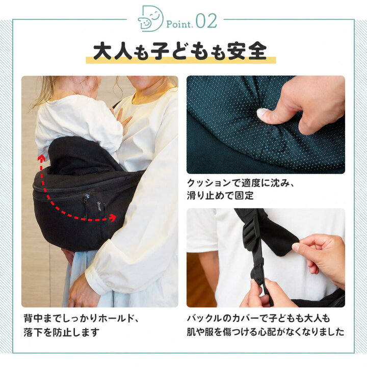 楽天市場】（ポイント2倍）Hug育 バッグ DDiccho 公式 抱っこができる 