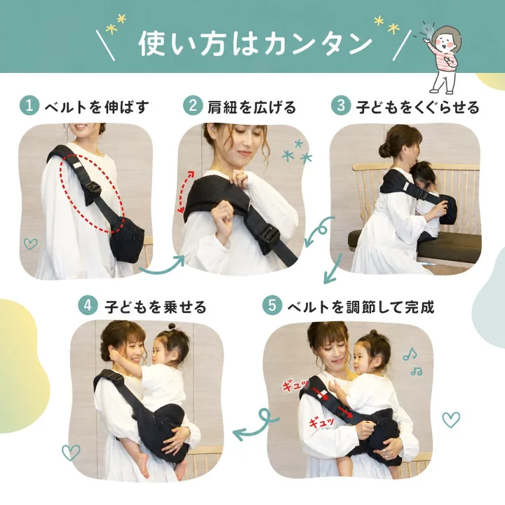 楽天市場】（ポイント2倍）Hug育 バッグ DDiccho 公式 抱っこができる 