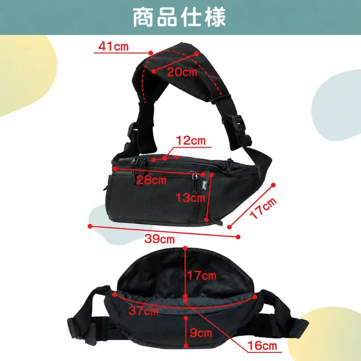 楽天市場】（ポイント2倍）Hug育 バッグ DDiccho 公式 抱っこができる 
