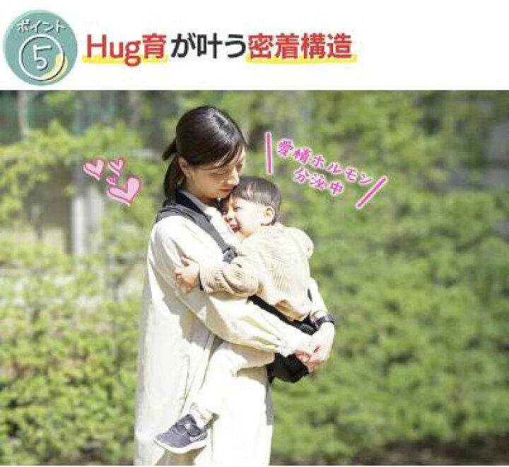 楽天市場】Hug育バック DDiccho ショルダーバッグ 育児 セカンド抱っこ 