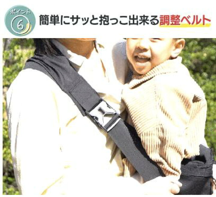 楽天市場】Hug育バック DDiccho Hug育 ショルダーバッグ 抱っこ 抱っこ 