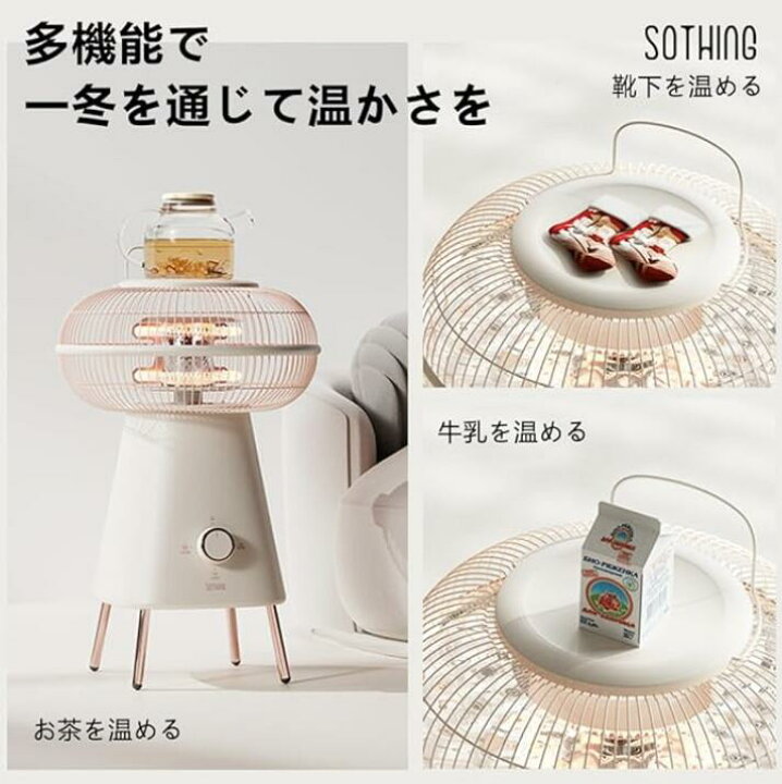 楽天市場】SOTHING 小太陽暖房機-園幾 電気ストーブ 省エネ 小型 5秒速 