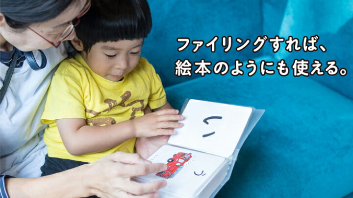 楽天市場】オノマトペ カード 言語聴覚士が考案 あいうえお編 