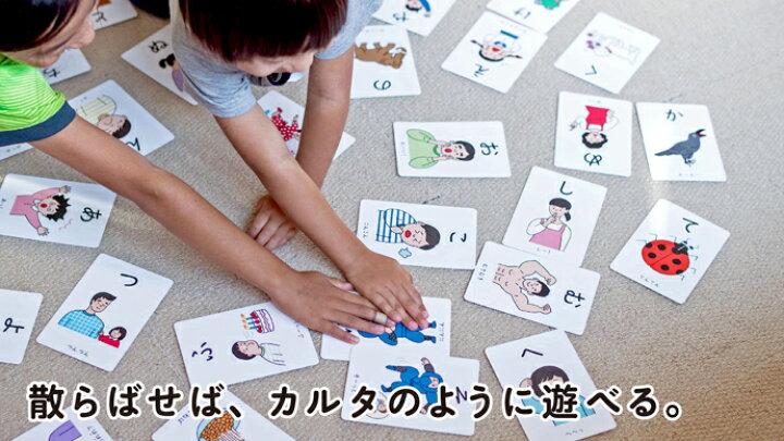 楽天市場】オノマトペ カード 言語聴覚士が考案 あいうえお編 