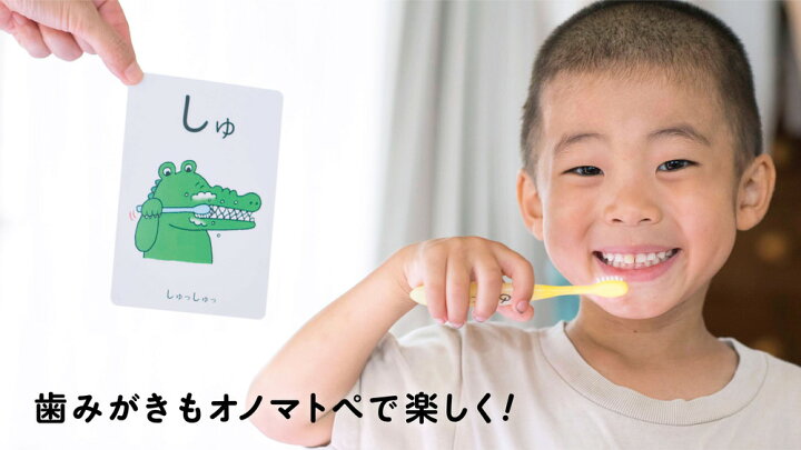 楽天市場】オノマトペ カード 言語聴覚士が考案 あいうえお編 