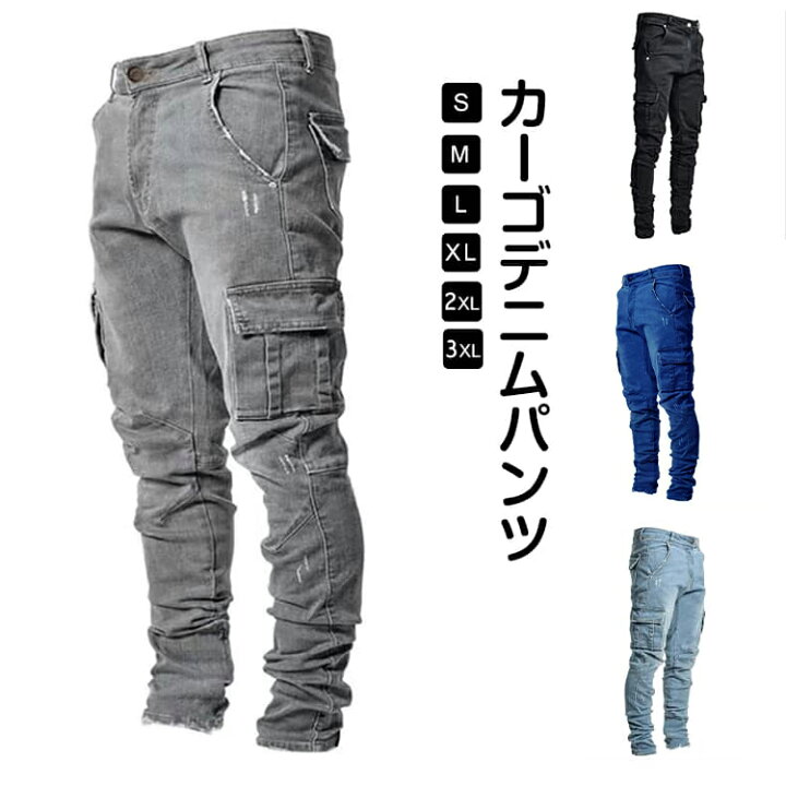 スキニーパンツ メンズ デニム ストレッチ ラインパンツ ジーパン ストレッチデニム ジーンズ | ジェネレス(geneless) |  マルイウェブチャネル スキニーデニム メンズ ボトムス ジーパン ジーンズ ストレッチ