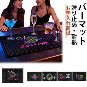 �o�[�}�b�g �V���R���}�b�g ������ ���؂� �L�b�`���}�b�g �_�炩�� �ϋv�� �ϔM ���h�~ �􂦂� ����~�� �ƒ�p BAR�}�b�g PVC�� �H��􂢋@�Ή� �������ȒP ��������