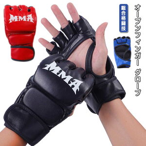 �{�N�V���O �O���[�u MMA �{�N�V���O ��� �I�[�v���t�B���K�[ �{�N�V���O�O���[�u �����i���Z ���G�^�C �p���`���O�O���[�u �n�[�t�t�B���K�[ ��� �I�[�v���t�B���K�[ �_�p �e�R���h�[ �g