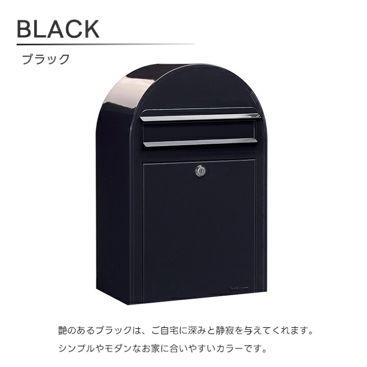 楽天市場】bobi ボビ 郵便 ポスト メール ボックス 前入れ前出し 