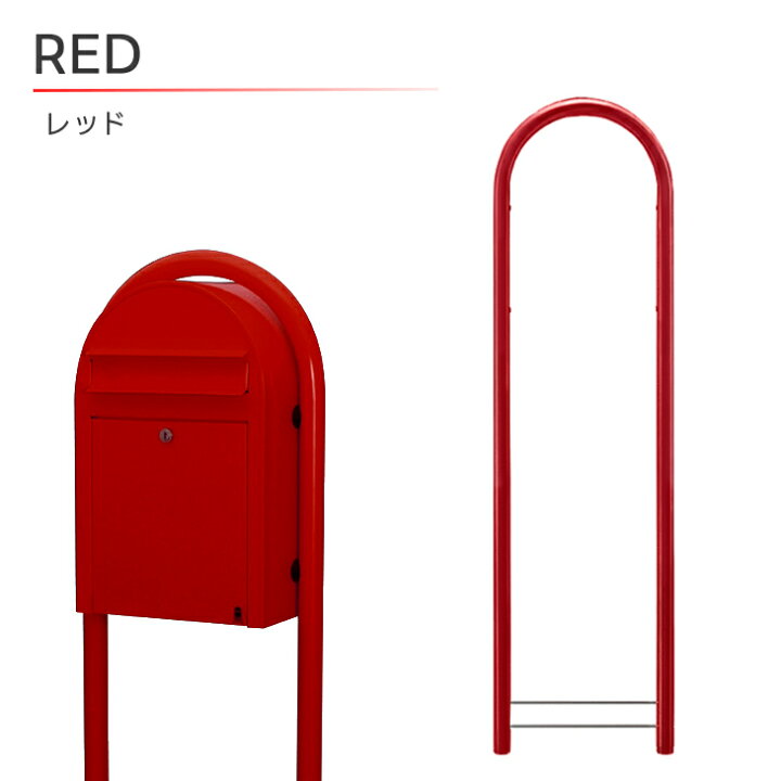 ボビのポール 新品 レッド