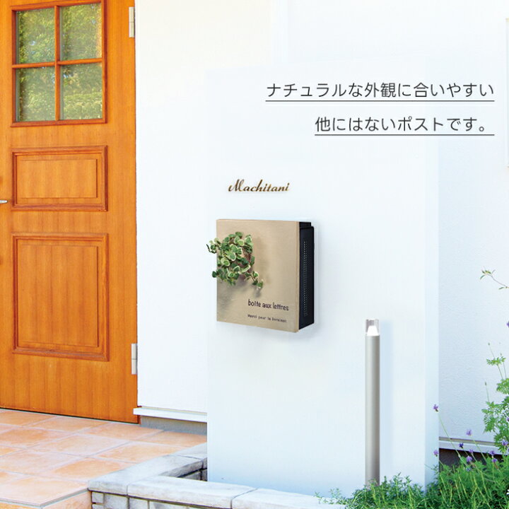 楽天市場】郵便 ポスト 壁付け クーリエ トップ ポット 造花付き 