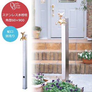 XeX  p^60×900 ֌ʔ  Vv NVbN  K[f K[fjO 􂢏 ybg  I[Nu HV3-S60K90