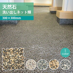 􂢏olbgP 11 1ĕ 300×300mm V암 j  V l }bg VR ΍ DIY  GgX  Ǘp p lbg {H ȒP vdl GNXeA a m 