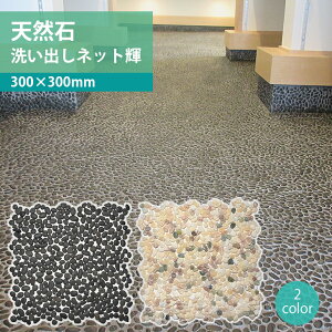 􂢏olbgP 11 1ĕ 300×300mm  NX^CG[ }bg VR ΍ DIY  GgX  Ǘp p lbg {H ȒP vdl GNXeA a m 