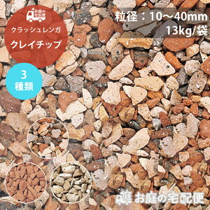 yX[p[SALE10%OFFzNC`bv 10?40mm 13kg/ NbV K K`bv  ~  AeB[N bh x[W  K[fjO K[f DIY Ԓd Aؔ a m 