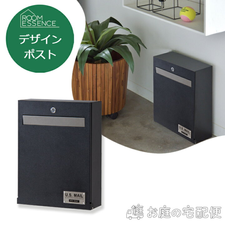 楽天市場】ポスト デザインポストPOST 郵便ポスト 壁掛け 壁付け 置き  