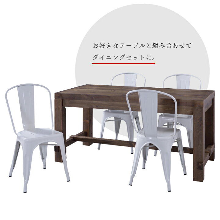 楽天市場】クレール チェア スタッキング 椅子 イス インテリア 韓国 