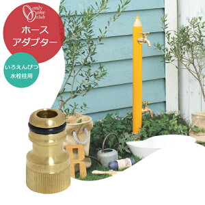 �y5/23 20���` �N�[�|����MAX500�~OFF�z���낦��҂� �J���i ��p �֌� ������ ���� �z�[�X�A�_�v�^�[ �S�[���h TK3-HSADM �I�����[�����N���u