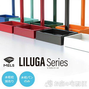 LILUGA K K[fp p  Vv _ Jt  I MELS X OVH ABS ܂ O   zCg ubN bh Cbh I