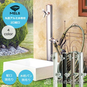 MELS X ی^A~  2 ֌ʔ pʔ  Vv _ X^CbV  I OVH ܂ O   zCg ubN Vp 