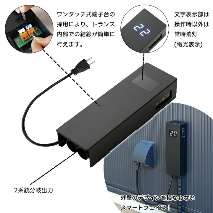 楽天市場】プリモ オプション トランスボックス 変圧器 2系統出力 最大 