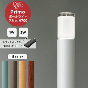 Primo v |[Cg H700 1W 2W Ɩ  d X K[f Cg [{g X^h gX{bNX ψ ϊ@ ^C}[  O Vo[ uE A[X O[ I[