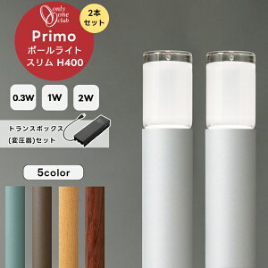 Primo v |[CgH400  2{Zbg 0.3W 1W 2W Ɩ  d X K[f Cg [{g X^h gX{bNX ψ ϊ@ ^C}[  O Vo[ uE A