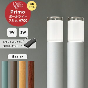 Primo v |[CgH700  2{Zbg 1W 2W Ɩ  d X K[f Cg [{g X^h gX{bNX ψ ϊ@ ^C}[  O Vo[ uE A[X