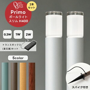 Primo v |[CgH400 XpCNt  2{Zbg 0.3W 1W 2W Ɩ  d X K[f Cg [{g X^h gX{bNX ψ ϊ@ ^C}[  O Vo
