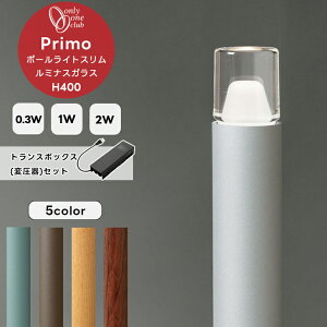 Primo v |[Cg ~iXKX H400 0.3W 1W 2W Ɩ  d X K[f Cg [{g X^h gX{bNX ψ ϊ@ ^C}[  O Vo[ uE 