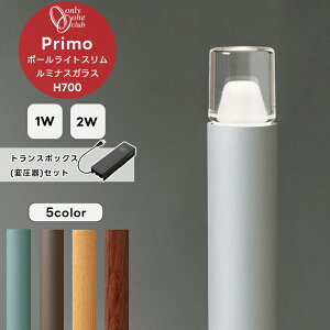 Primo v |[Cg ~iXKX H700 1W 2W Ɩ  d X K[f Cg [{g X^h gX{bNX ψ ϊ@ ^C}[  O Vo[ uE A[