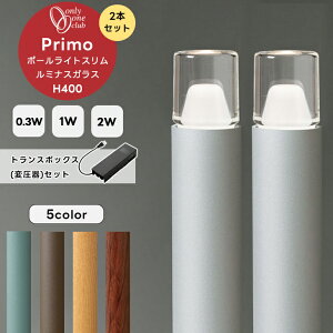 Primo v |[Cg ~iXKX  2{Zbg H400 0.3W 1W 2W Ɩ  d X K[f Cg [{g X^h gX{bNX ψ ϊ@ ^C}[  O V