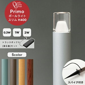 Primo v |[Cg ~iXKX H400 0.3W 1W 2W XpCNt Ɩ  d X K[f Cg [{g X^h gX{bNX ψ ϊ@ ^C}[  O Vo