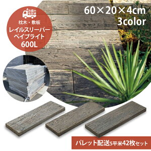 [@l/pbgz] CX[p[ yCuCg 600L 42Zbg̔ S3F  RN[g TOYO i h K[fjO K[f DIY  Av[` Xebv  