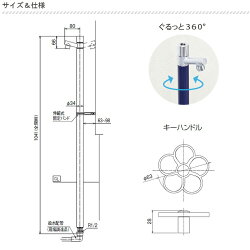 立水栓オンリーワンクラブジラーレGIRARE開閉防止タイプ水栓柱一体型蛇口1口360°回転おしゃれシンプルカラフル庭ガーデン洗い場
