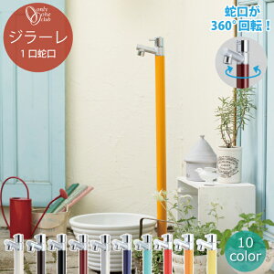  W[ GIRARE  ̌^ ֌ 1 360°]  Vv Jt X  K[f ybg 􂢏   zCg uE ubN C bh Vo[ lC