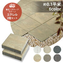 楽天市場】コンクリート 平板 30（花・ガーデン・DIY）の通販