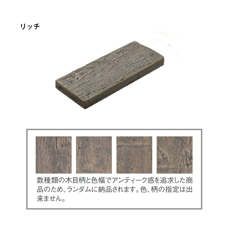 楽天市場 レイルスリーパー ペイブライト 450l 2枚セット販売 全3色 コンクリート枕木 Toyo 高品質 防腐枕木 ガーデニング ガーデン Diy 玄関 アプローチ ステップ 庭 園芸用品 アンティーク調 ナチュラル エクステリア 石板 平板 洋風 お庭の宅配便