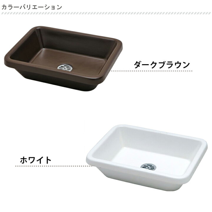 オープニング お庭の宅配便 店水受け ガーデンパン ブリック BRICK 水まわり 庭 ガーデン 洗い場 ペット 足 陶器 レンガ ナチュラル おしゃれ オンリーワンクラブ IB3-GE32713 ガーデンパン 水受け オンリーワンクラブ プレーンパン スクエア ホワイト TK3-EGPW 立水栓 パン 水受け ガーデニング 庭まわり 屋外